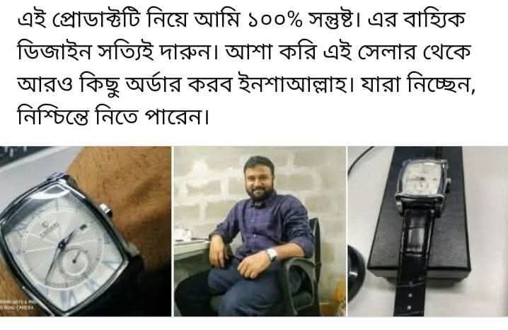 FB_IMG_1758864658564