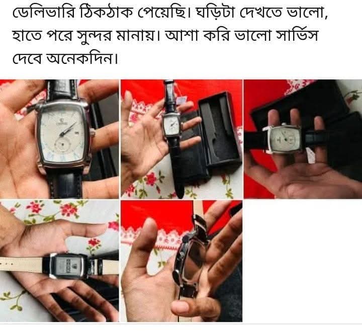 FB_IMG_1758864668729