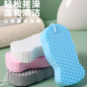 Skin Care Bath Sponge