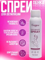 Silky Beauty Spray – Easy Hair Removal | Smooth Skin in Minutes | COD Available - Image 2