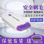 Finishing Touch Hair Remover – Instant & Painless Hair Removal | Rechargeable | COD BD - Image 3
